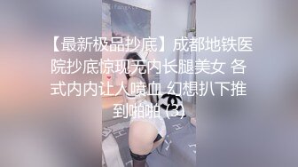 【新片速遞 】单位女厕近距离观察新来的美女大学生B已经玩的黑乎乎了[91M/MP4/00:59]