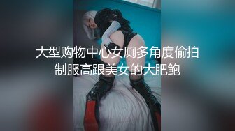 【自整理】开车带大屁股女友出去兜风，她把裙子一撩，扒开丁字裤就坐上来自己动了，直接就是自动挡开车了！【NV】 (41)