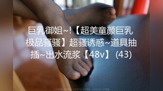 人气很高的推特摄影大神【Bbc柚子先生】极品私拍视图全套