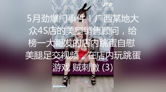 《极品CP✿魔手✿外购》美女如云餐饮店大神躲藏女厕逼脸同框偸拍数位小姐姐方便，被一个美女发现翻车了还好没有推门吓尿了