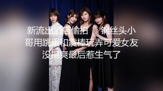 91无套后入单女，叫声真叫一个爽