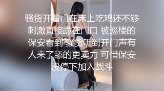 超人气女神 【杨晨晨】 高价自购新作《黄瓜带给我的快乐》 揉穴玩乳淫语呻吟