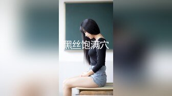 专约良家大神『jaacckk999』最新流出❤️古典舞学妹 白富美留学生 白虎小萝莉 众多骚婊 羡慕大神的钞能力 夜夜做新郎03拜金女 (4)