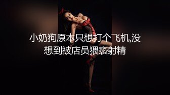 【冈本龟田一郎】，外围大圈女神，甜美小姐姐