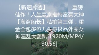 露出狂CDmaya一路上被很多人盯着看，地下通道飞机杯自慰~站着尿尿还是太大声响了呀～还有来回踱步人对着maya吹口哨