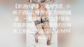 大吉吧猛男碰到骑乘位高手忽快忽慢的渣精机器摇晃STP20020廣