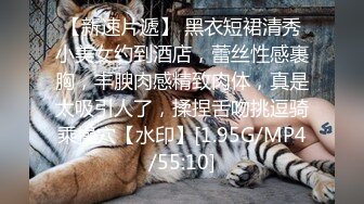 软萌甜美反差小仙女『柚子猫』✅性感反差兔女郎 翘起蜜桃翘臀迎接大鸡巴后入，黑丝大长腿小高跟