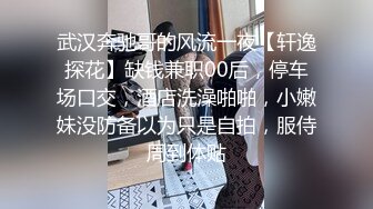 屄很粉的妹子被男友帮在床上尻