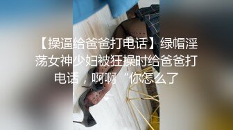 原味小辣椒老师以身试法讲解女性如何达到高潮