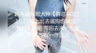 ❤️青春活力美少女❤️00后的小可爱已长大 小骚货被大屌疯狂抽插，翘起美腿插小穴，衣服来不及不脱直接插入小嫩穴！