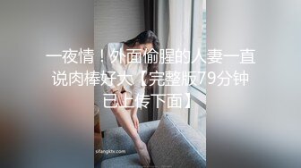 漂亮肉丝伪娘紫薇 超大牛子自己撸着都兴奋 射不少 自己还要尝个鲜