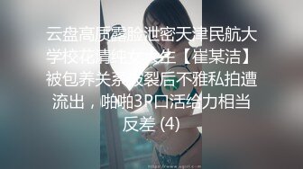 最新7月流出，推特超级露脸母狗【彤彤乖】付费福利，人前露出啪啪紫薇调教B脸同框，能玩的都玩了，对话淫荡 (2)