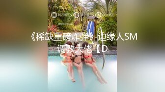 美丽可爱姊姊温柔抖S色女玩弄的极上男士美容