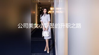 重磅炸弹！露脸才是王道！极品巨乳肥臀霸气满身刺青女神【大猫血症】订阅，紫薇露出狂野个性又很黄__ (16)