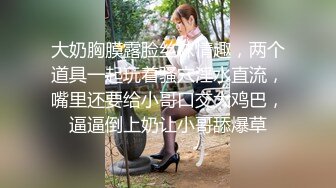 被土豪包养的极品美乳英语老师三里屯兼职模特被91大神猫先生草到娇喘