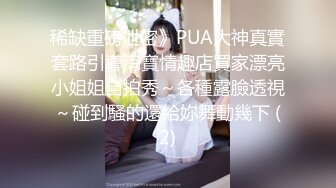 《顶级女神?重磅泄密》秀人网曾爆火的极品肥臀大奶尤物【陶喜乐】露三点私拍~女人味十足绝品炮架子~炸裂