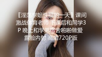 极品少女【兔兔女郎啊】一女战3男 性需求真大 跳蛋加持啪