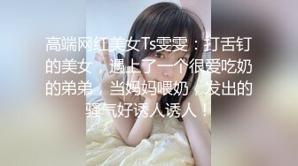 无水印[MP4/149M]1/27 熟女阿姨的日常吃鸡啪啪被大鸡吧操的啊啊叫不停VIP1196