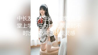 【新片速遞】幼师大长腿女友，闷骚型，酒店开着房门寻求刺激快感，牛仔半脱无敌！[72M/MP4/01:00]