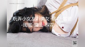 [MP4]素质不错牛仔短裤妹，新视角对准屁股上位骑坐抽插猛操