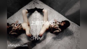 顶级身材一字马骚妻【HN_SIYING】开放式婚姻，公园人前露出，居家丝袜，道具紫薇 (3)