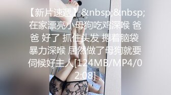 [MP4/876M]9/4最新 美少妇熟女自慰蝴蝶粉穴很紧致水潞潞的淫水不少VIP1196