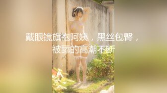 【AI换脸视频】杨颖 Angelababy 换衣室被连续内射 无码