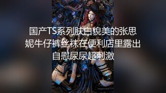 老千激操狂赌女王-沈娜娜