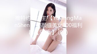 ★☆《百度云泄密》★☆大美女被闺蜜曝光做私密保健的过程