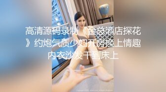 [MP4]星空传媒-绿茶婊勾引闺蜜老公 偷情被抓实录