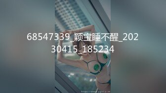 【上】剧情 网红祝老师作品 执勤回来被小表弟勾引～