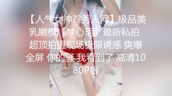 共享女友初体验