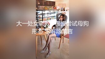 【AI换脸视频】唐嫣 作为女上司主动勾引下属[下]