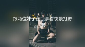 亚裔骚货是真骚 男女通吃 磨豆腐 小逼都黑了  最新付费视频【48 (75)