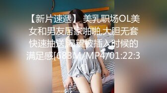 [MP4/1.27GB] 邻家妹妹型甜妹！酒店道具自慰！双跳蛋震穴，不够爽震动棒抽插，搞的小穴湿哒哒