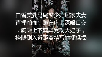 超高颜值极品尤物女神大胆露脸✿九头身高挑超模般的身材，逼粉奶大人形小母狗，风情万种美乳丰臀超反差2