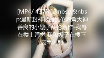 [MP4/666MB]愛豆傳媒 ID5214 兄弟爭房手足相殘倒黴弟媳慘遭強奸 芯怡