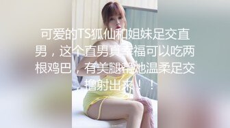 国产AV 蜜桃影像传媒 PMC032 淫靡父子 轮奸女儿 孟若羽