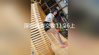 顶级绿帽癖大奶露出骚妻AAlifeAA1无底线淫乱，约炮单男3P内射刷锅，公司露出儿子面前全裸紫薇 (1)