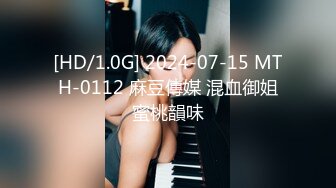 麻豆传媒&渡边传媒 DB007 商务客奋力调教外派女技师