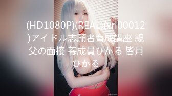 [MP4]STP25318 大眼睛网红美女，大尺度收费秀，掰穴特写里面湿湿，假屌爆插流出白浆，翘起肥臀后入，双指猛扣骚逼，浪叫呻吟不断 VIP2209