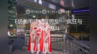 [MP4/ 1.07G] 网红美女多毛骚逼肉感身材，张开双腿求操，后入撞击一脸享受