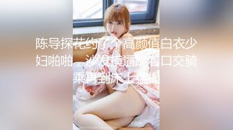 极品小少妇露脸穿上性感的黑丝高跟让大哥玩逼，撅着屁股给大哥舔乳头吃鸡巴，激情上位各种抽插表情好骚刺激