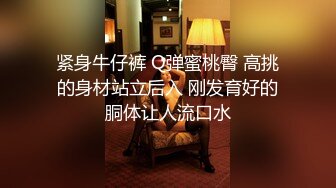 【破解摄像头】高档水疗会所 偷窥漂亮的黑丝美女技师换衣服 全是漂亮的小姐姐 (3)