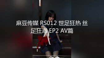 91制片厂原创实景国产动作片【19岁D奶少女】被男友甩后下海，疯狂滥交高潮喷水，新人-张淑仪出演