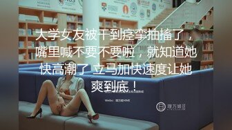 真实爆操欲望巨臀黑丝熟女，全程淫语