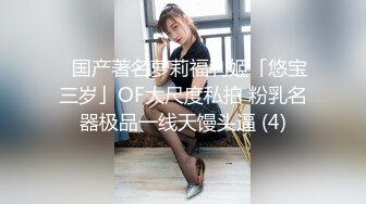 放假期间与白嫩女友在家露脸做爱视频