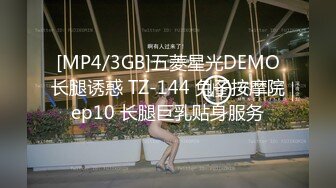 蜜桃传媒PMC413为爱痴狂化身SM女王