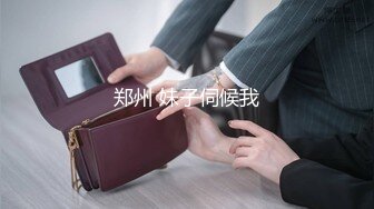 年度换妻淫乱盛宴 眼镜妹全场最骚 美女左拥右抱 人间之乐尽在此刻