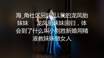 最新TS美人妖网红 甄选1888福利超大合集 第五弹！【276V】 (3)